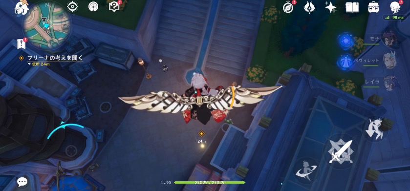 フリーナの伝説任務