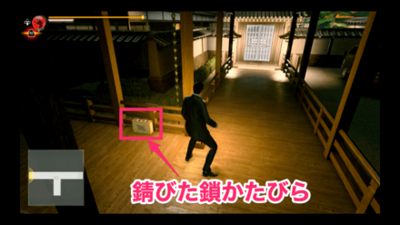 錆びた鎖かたびらの入手方法