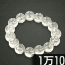 天然石ブレス（白）画像