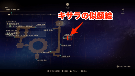 キサラの似顔絵