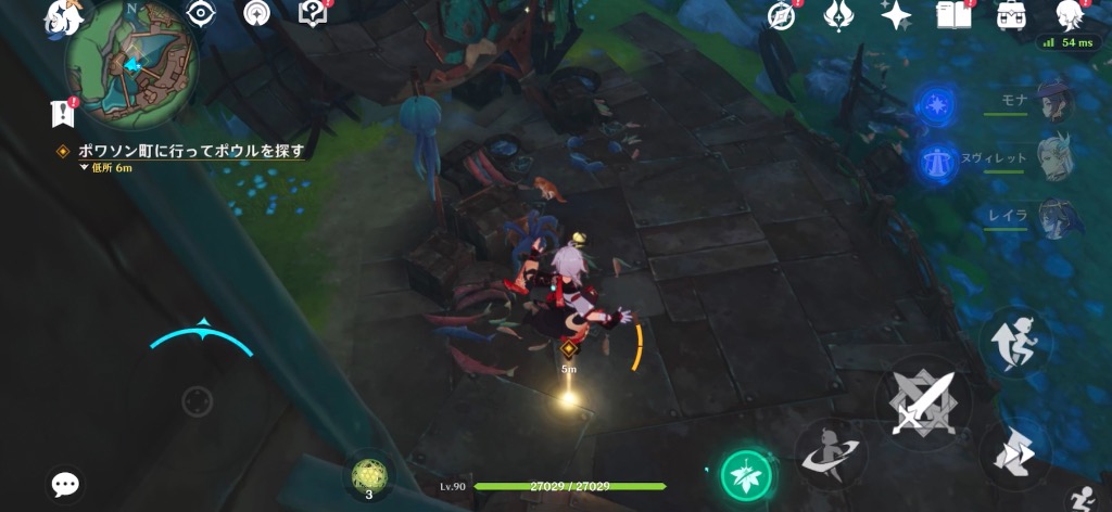 フリーナの伝説任務