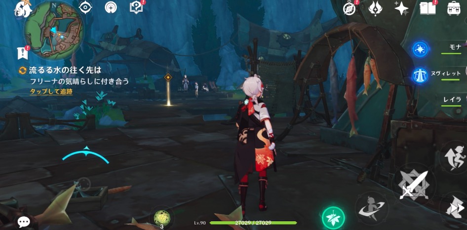 フリーナの伝説任務