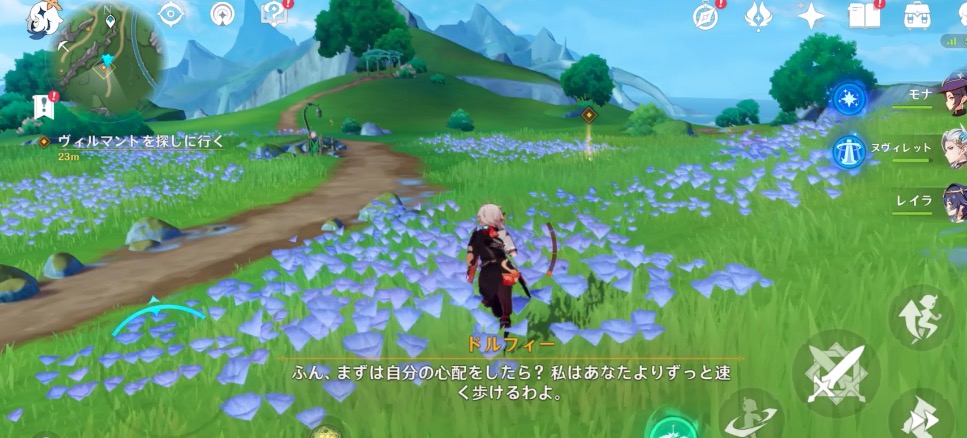 フリーナの伝説任務