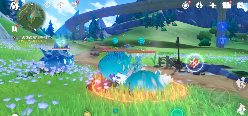 フリーナの伝説任務