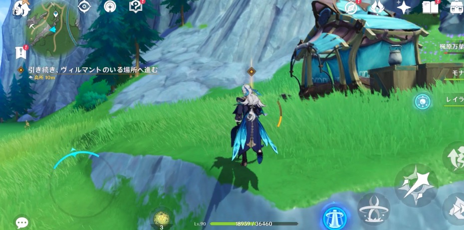 フリーナの伝説任務