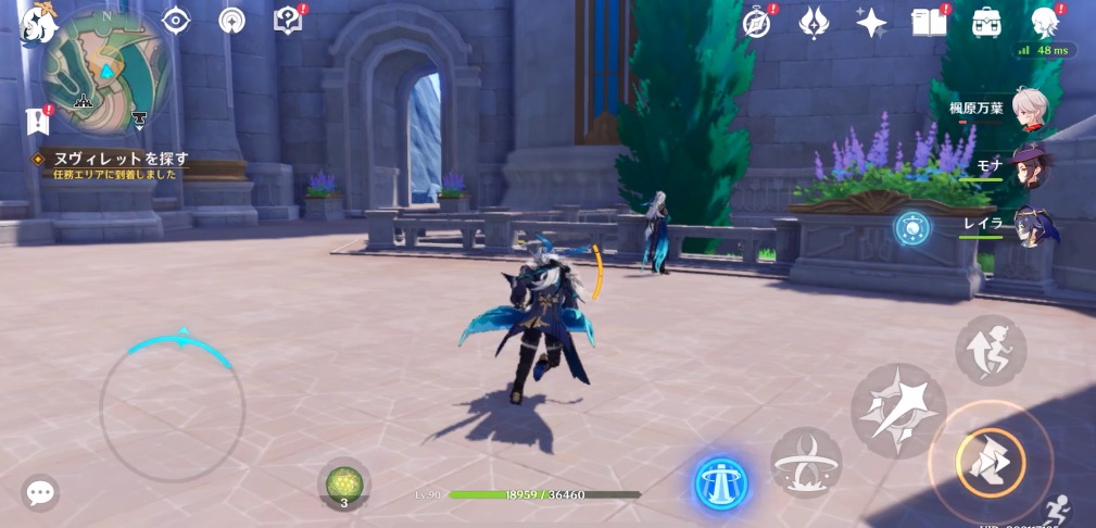 フリーナの伝説任務