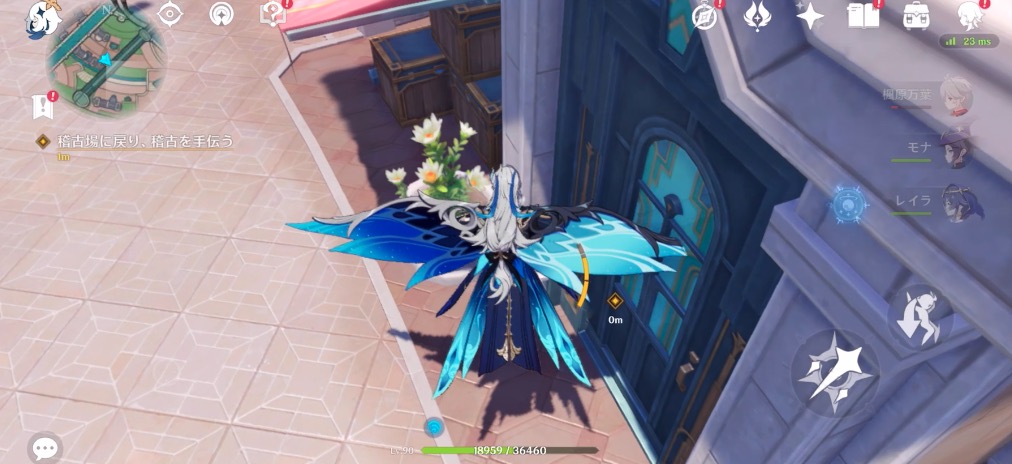 フリーナの伝説任務