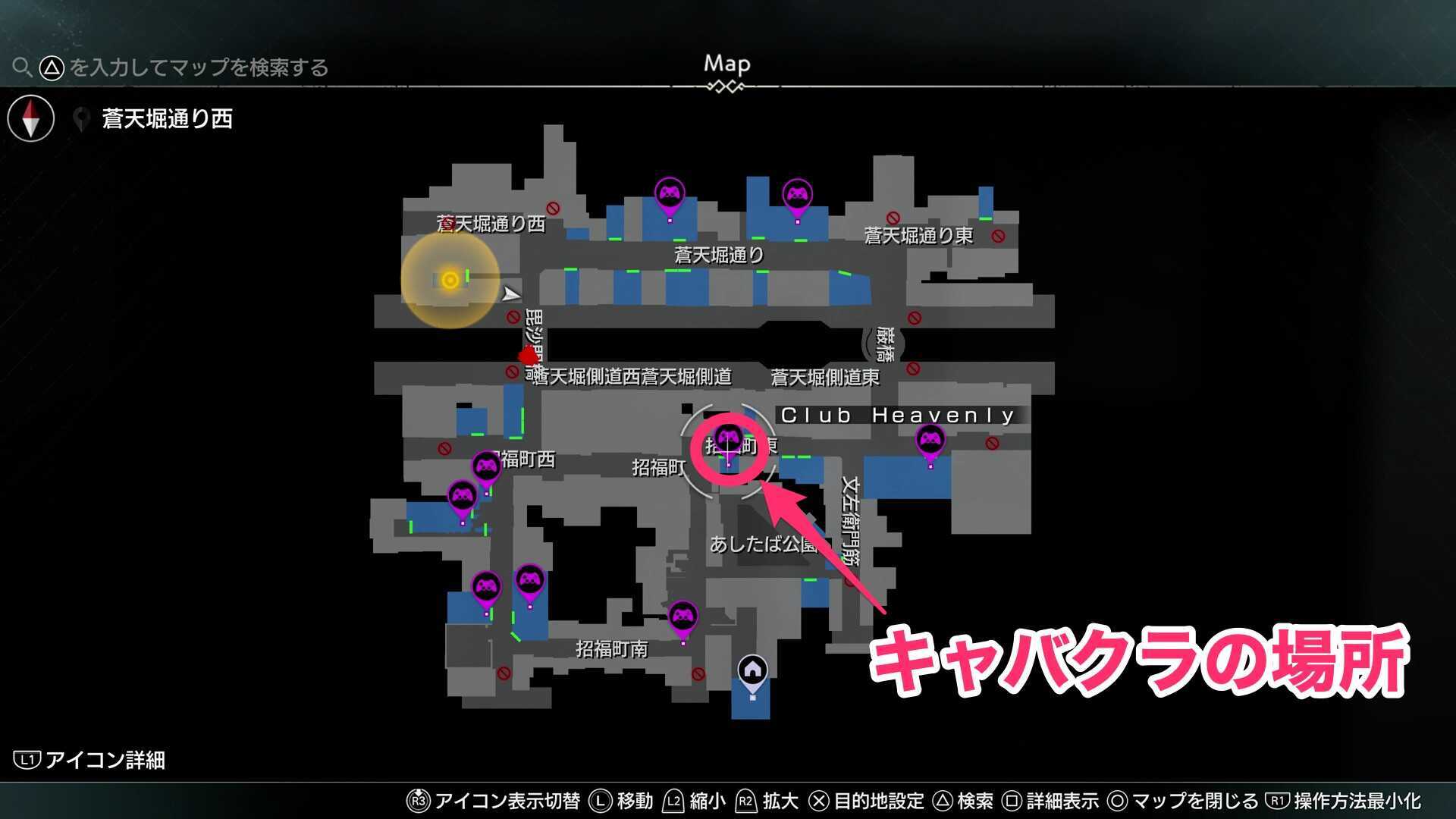 キャバクラの場所