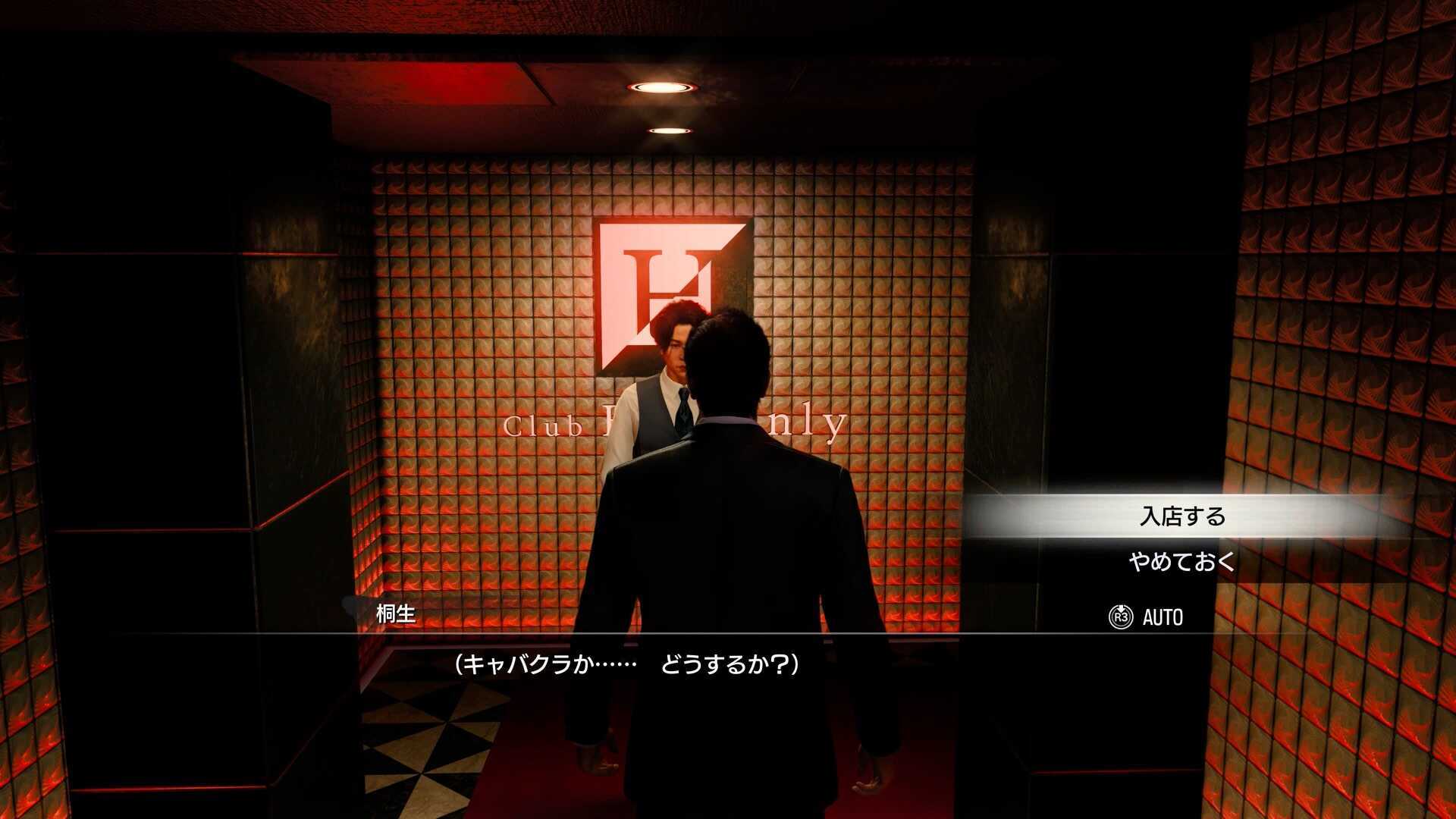 キャバクラで楽しむ