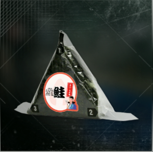 鮭おにぎり画像