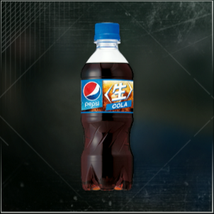 ペプシ＜生＞画像