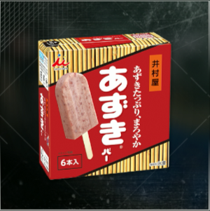 BOXあずきバー画像