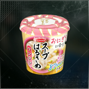 スープはるさめワンタン画像