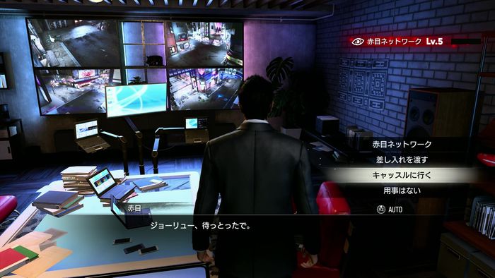 赤目に話しかけてキャッスルへ行く