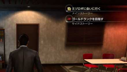 二章の攻略チャート