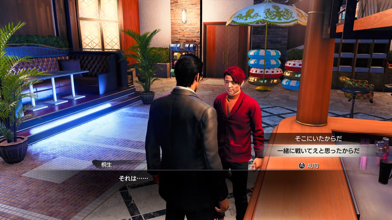 二章の攻略チャート