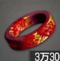 血塗られたリング画像