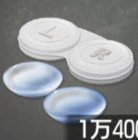 コンタクトレンズ画像