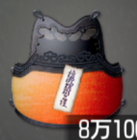 神樹胴のレプリカ画像