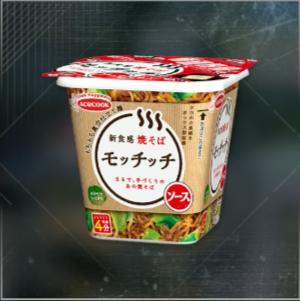 焼そばモッチッチ画像