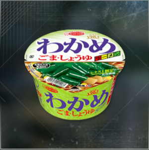わかめラーメンごま・しょうゆ画像