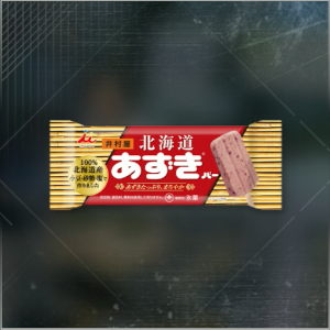 北海道あずきバー画像