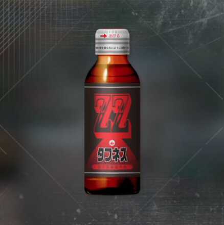 タフネスZZ画像