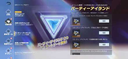 Screenshot_20231109_125449_Knives Out