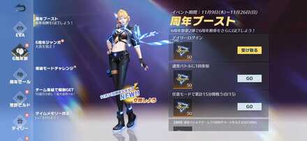 Screenshot_20231109_125429_Knives Out