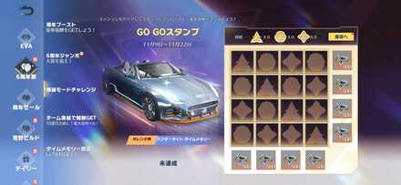 Screenshot_20231109_125434_Knives Out