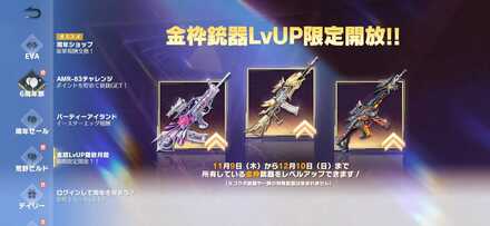 Screenshot_20231109_125508_Knives Out