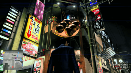 栄養補給・征陸帝の周辺画像