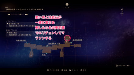 明るい学び舎マップ