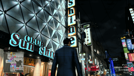 気分爽快・把空皇の周辺画像