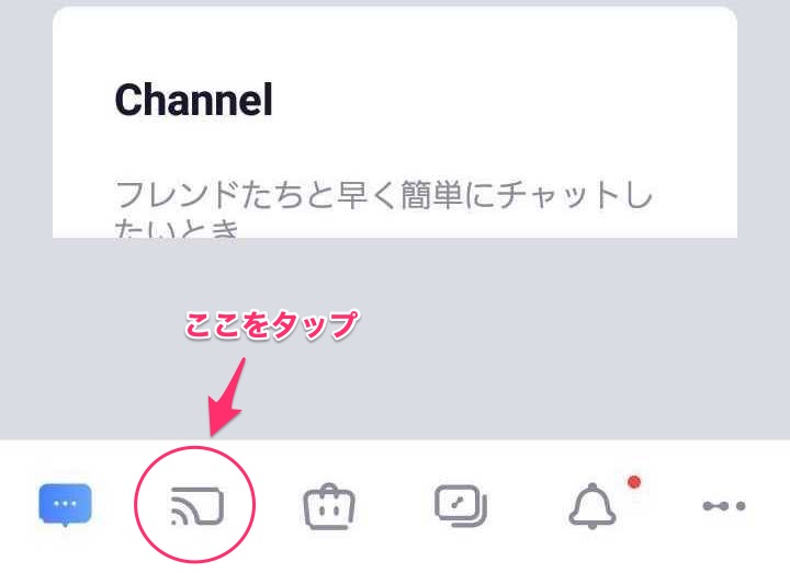 ストリーミング