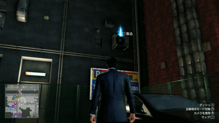 金の皿の周辺画像