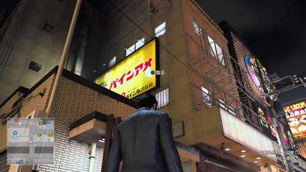 パインアメの周辺画像