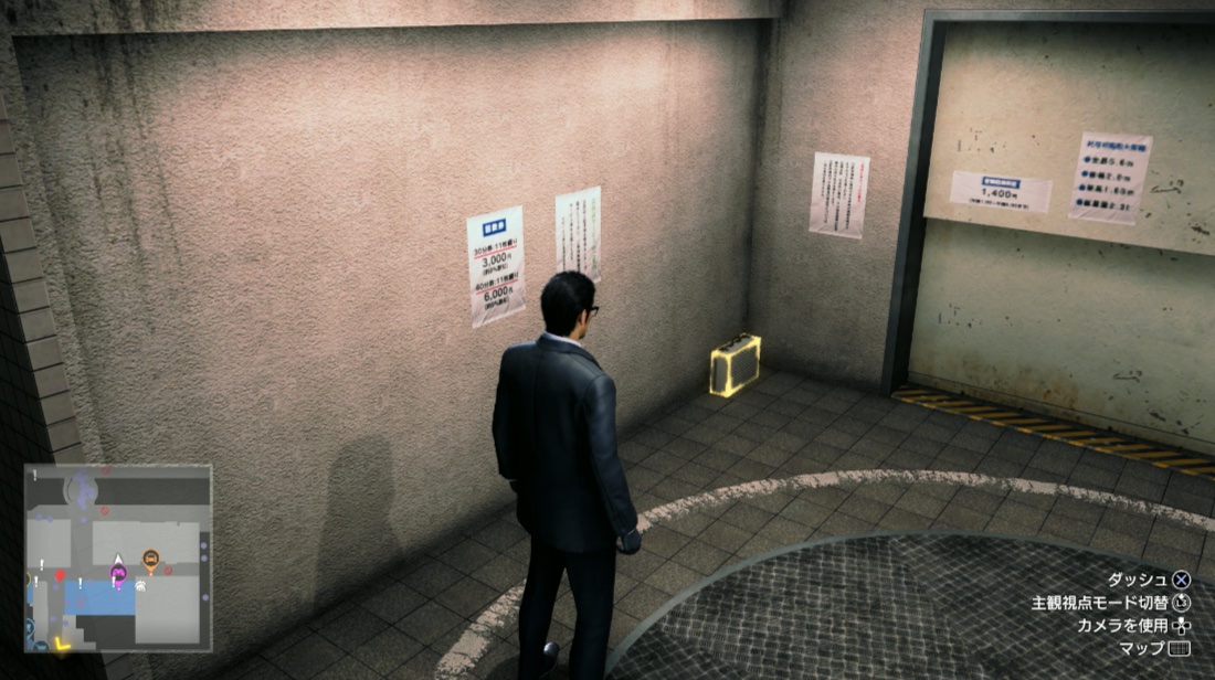 アタッシュケース