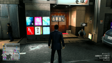 スタミナンXXの場所マップ