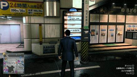 栄養補給・征陸帝の場所マップ