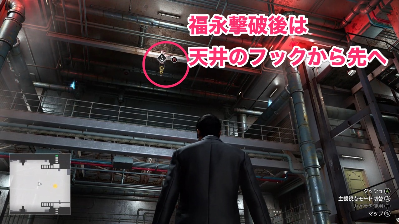 ワイヤーで先へ