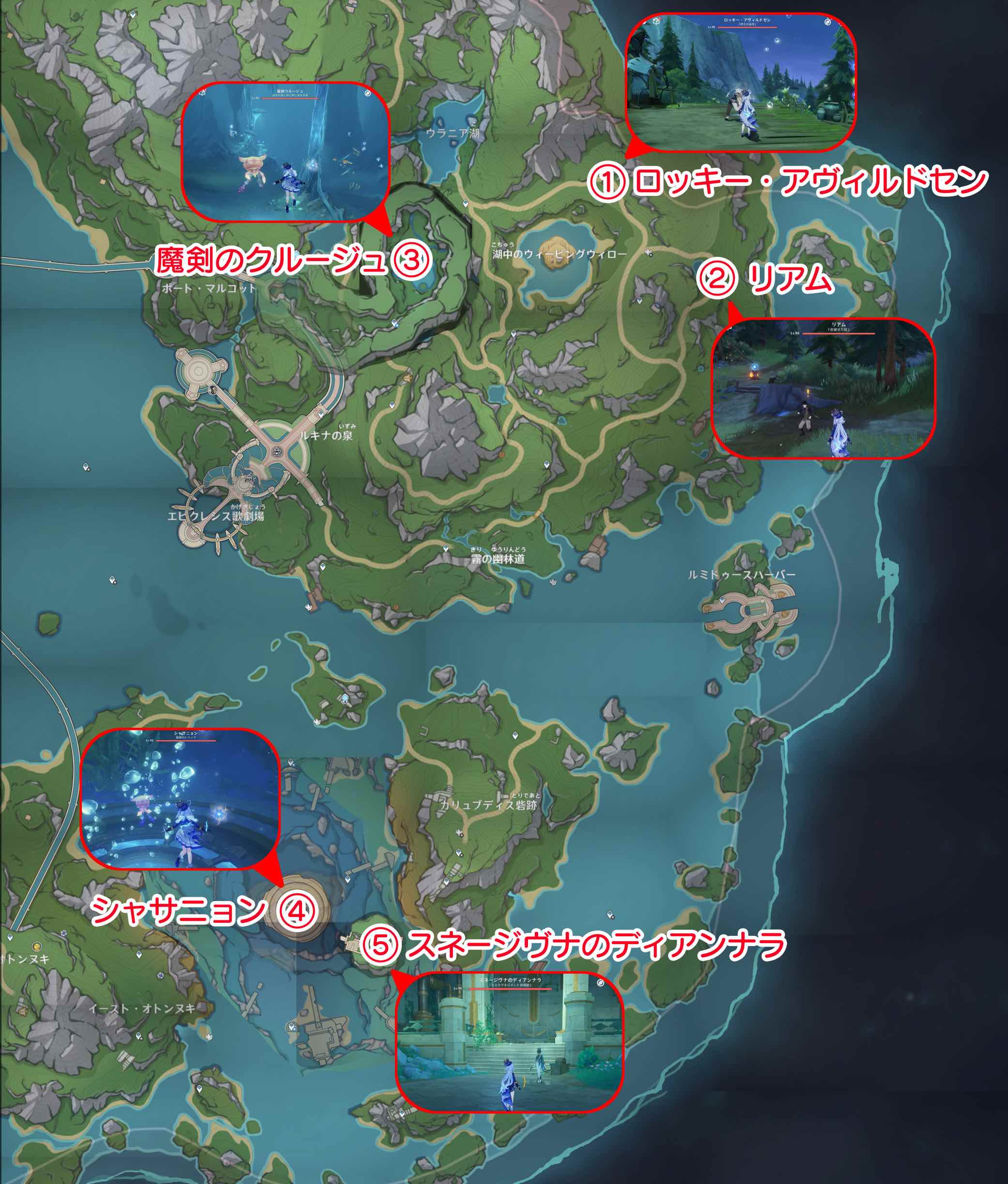 Ver.4.2ネームドモンスターマップ画像