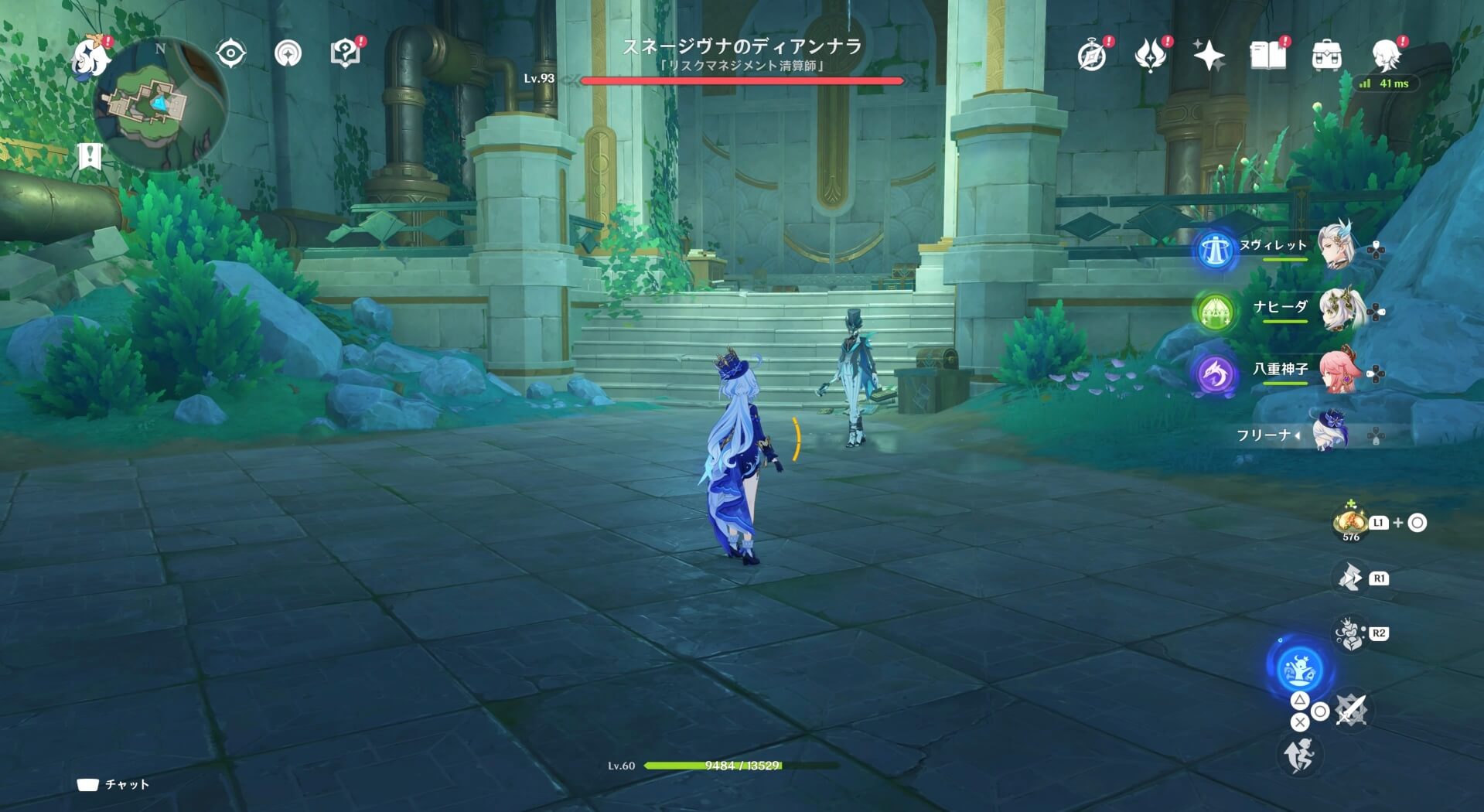 スネージヴナのディアンナラ