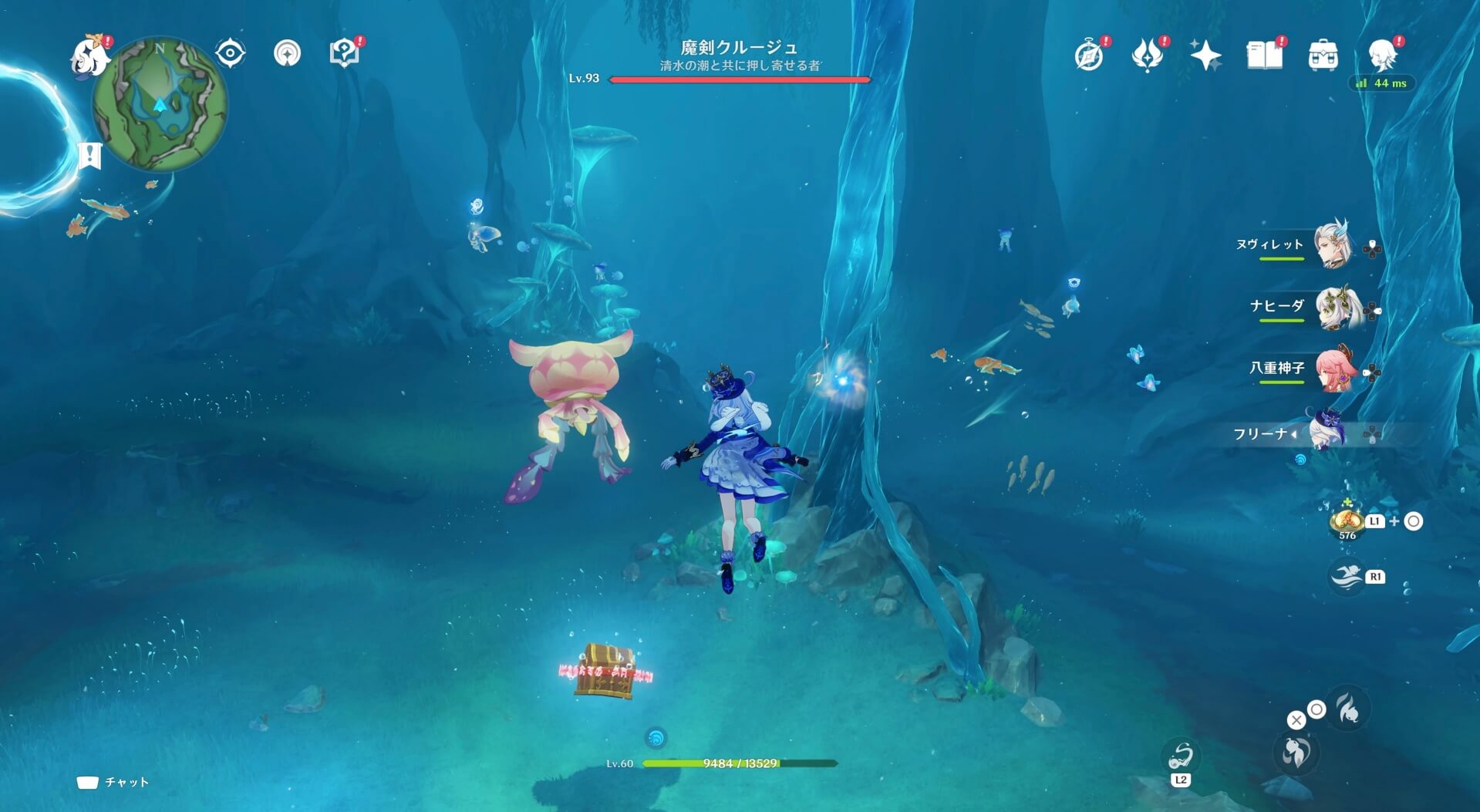 魔剣クルージュ