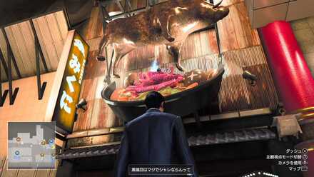 スーパーパワーモーターの周辺画像