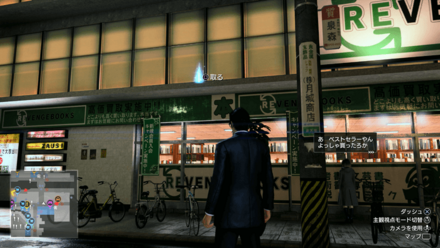 ペンシルの周辺画像