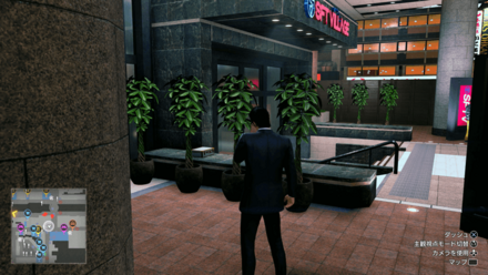 銅の皿の場所マップ