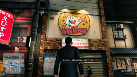 栄養補給・征陸帝の周辺画像