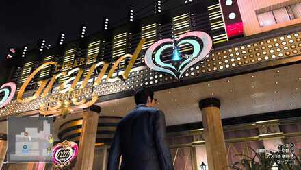 気分爽快・把空皇の周辺画像