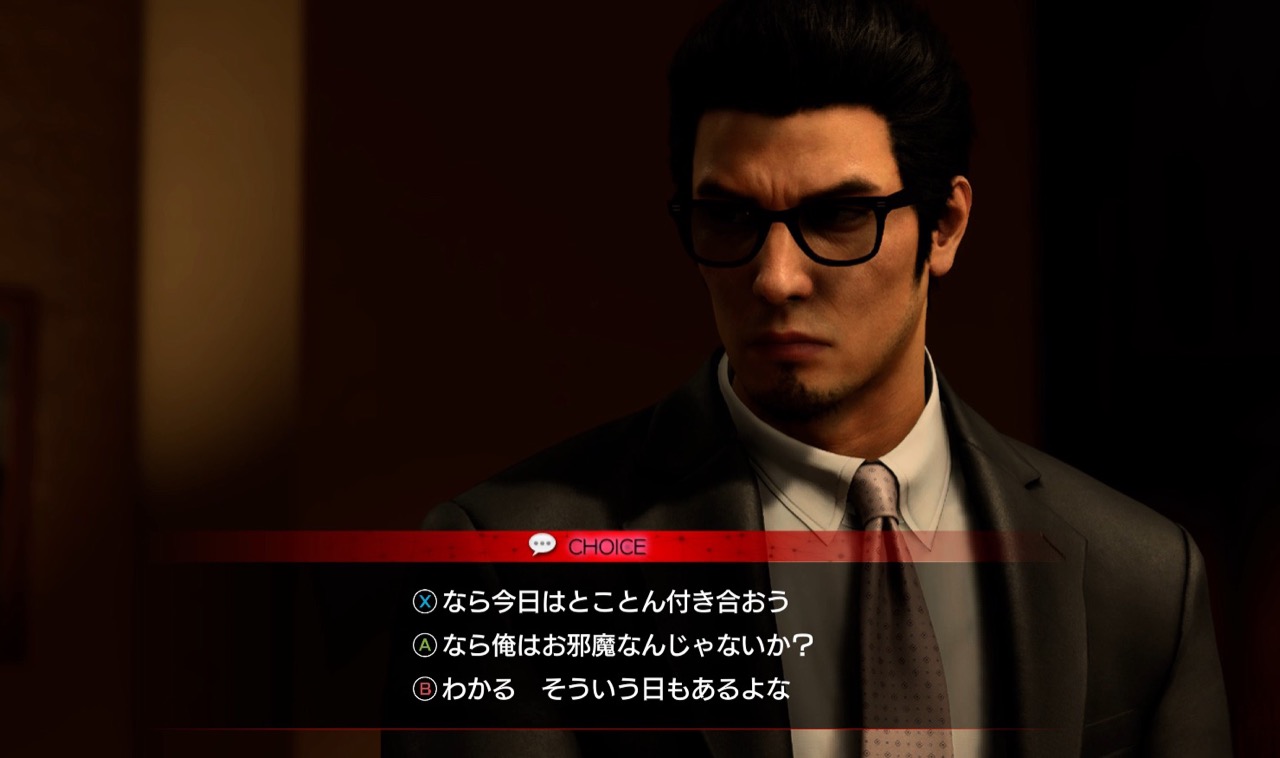 赤目とのカラオケ